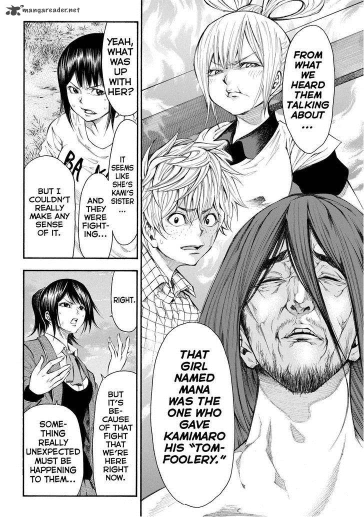 Kamisama No Iutoori II 91 18