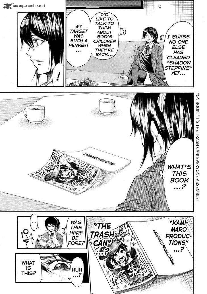 Kamisama No Iutoori II 91 3