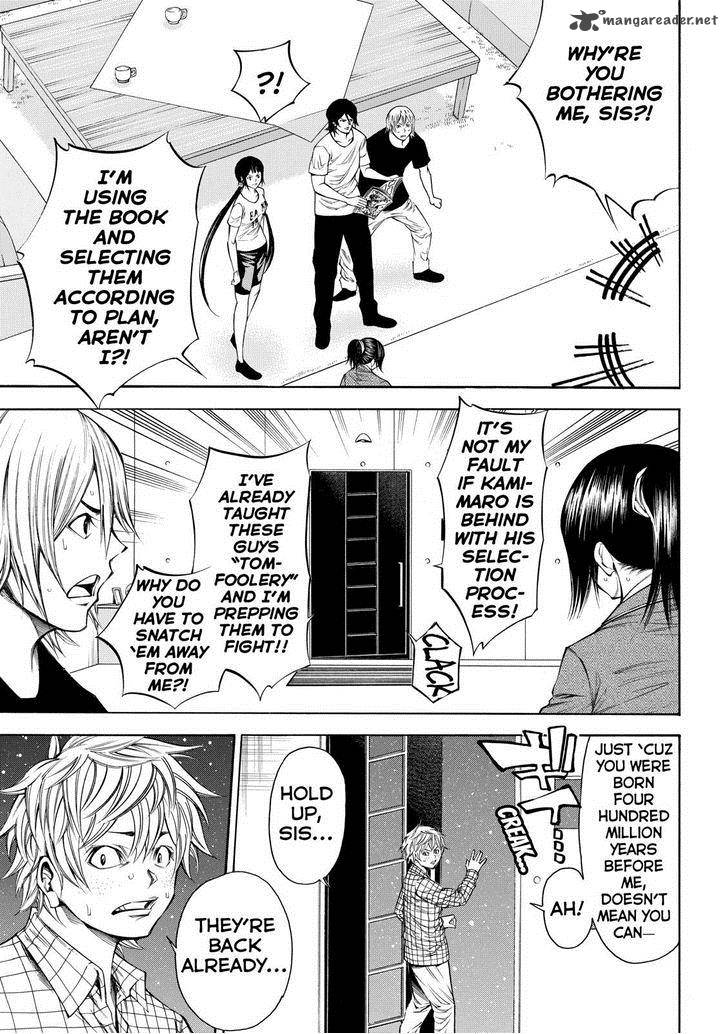 Kamisama No Iutoori II 91 7
