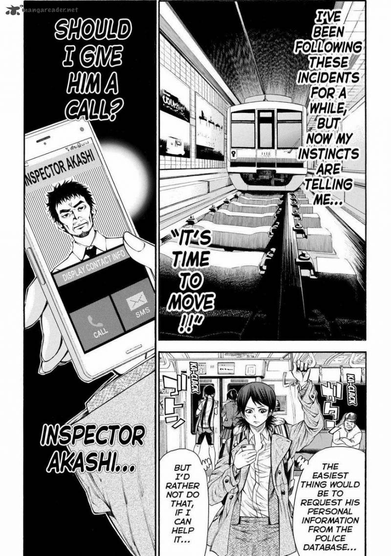 Kamisama No Iutoori II 93 11