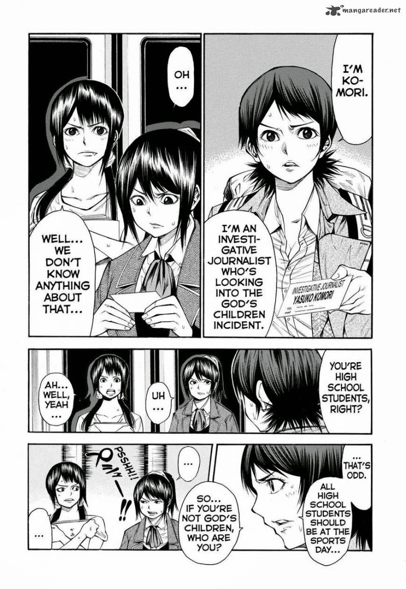 Kamisama No Iutoori II 93 14