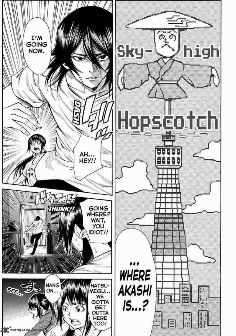 Kamisama No Iutoori II 93 7