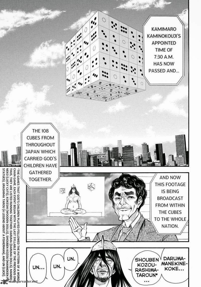 Kamisama No Iutoori II 93 9