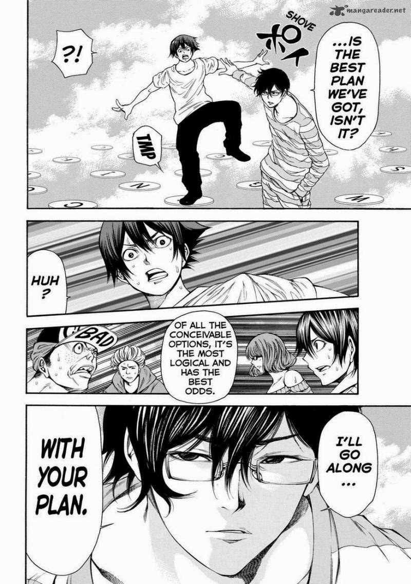 Kamisama No Iutoori II 94 16