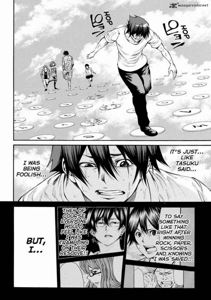 Kamisama No Iutoori II 95 12