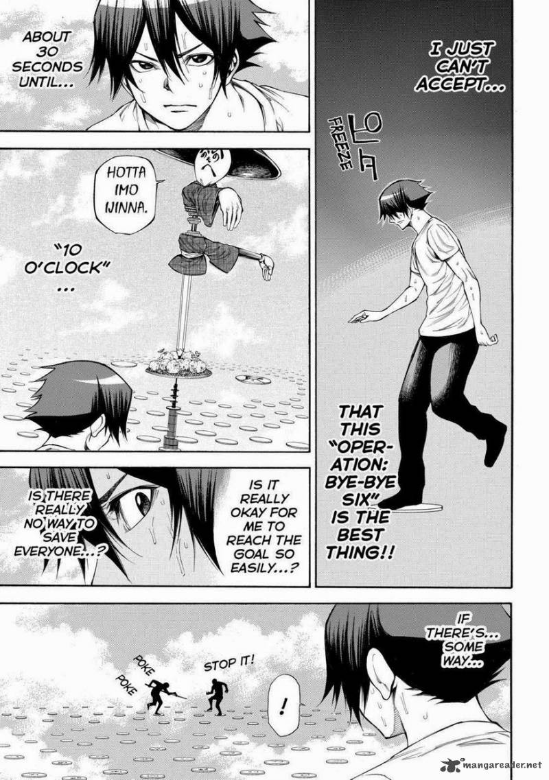 Kamisama No Iutoori II 95 13