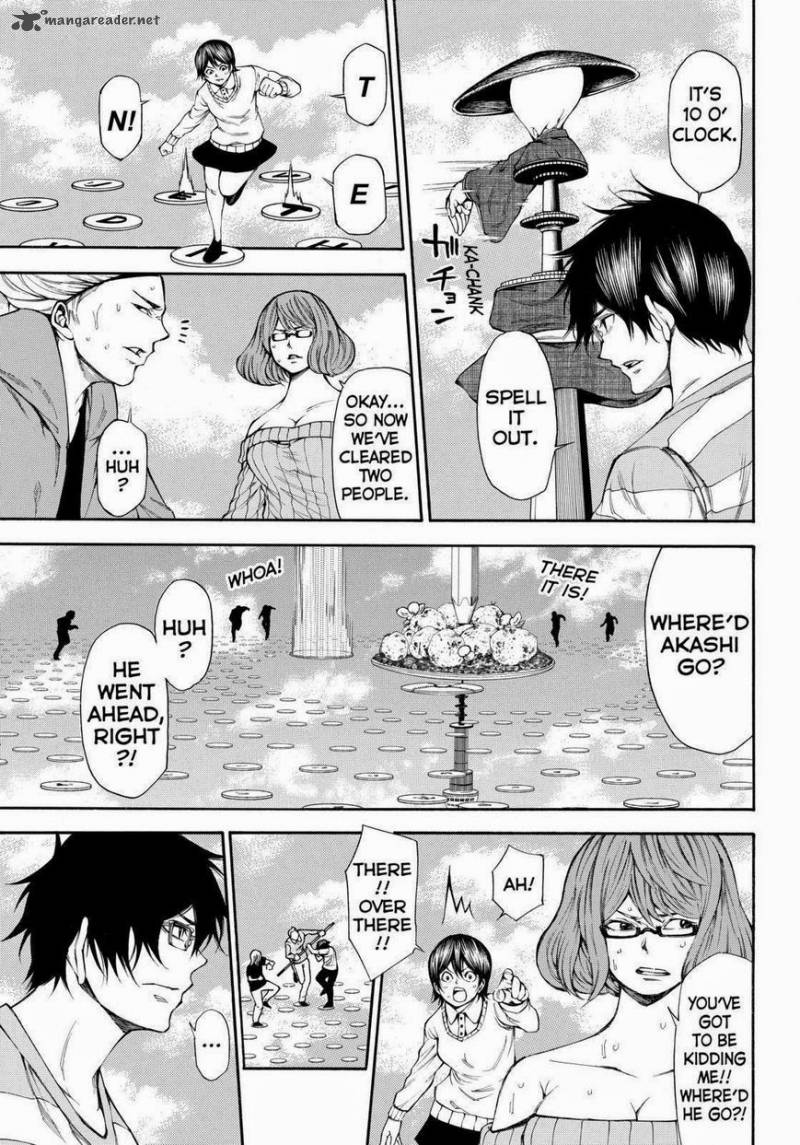 Kamisama No Iutoori II 95 17