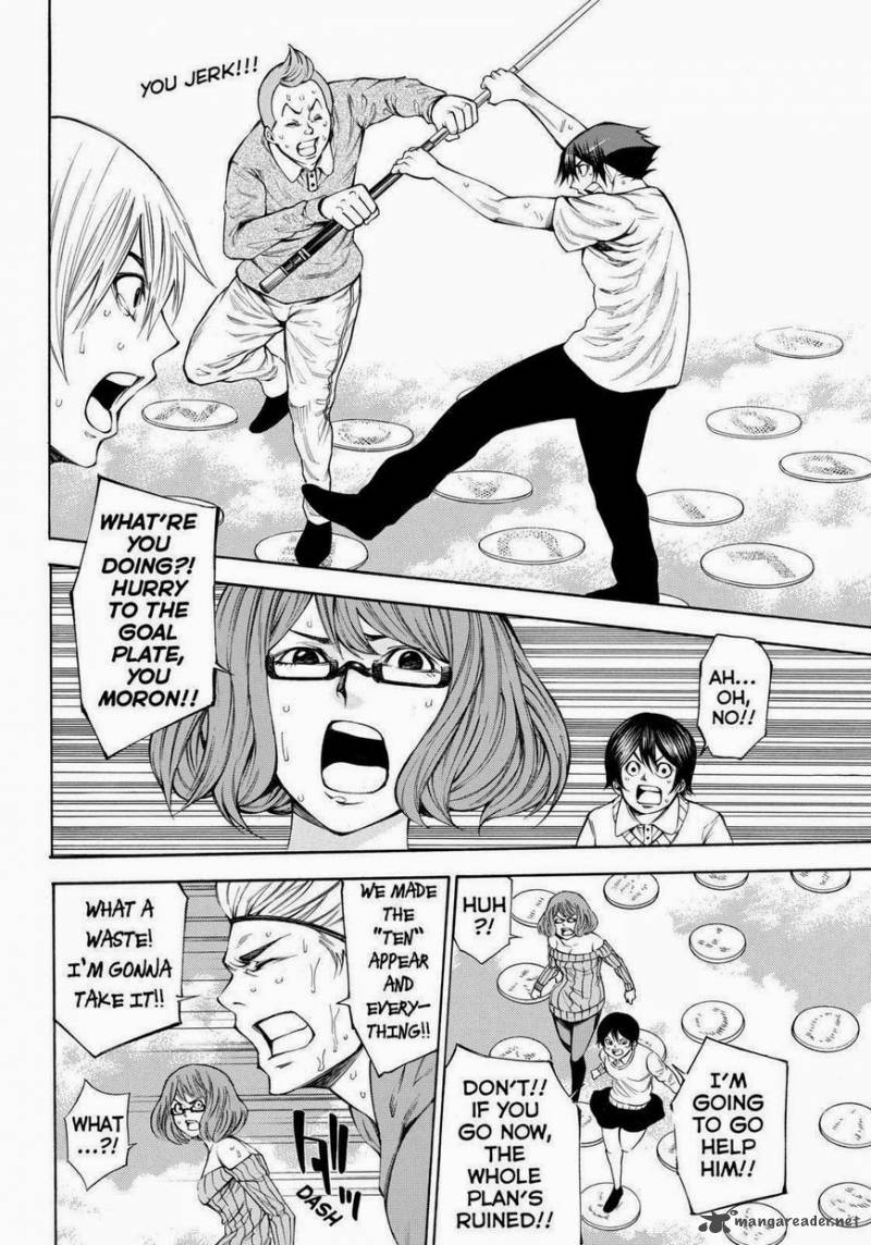 Kamisama No Iutoori II 95 18