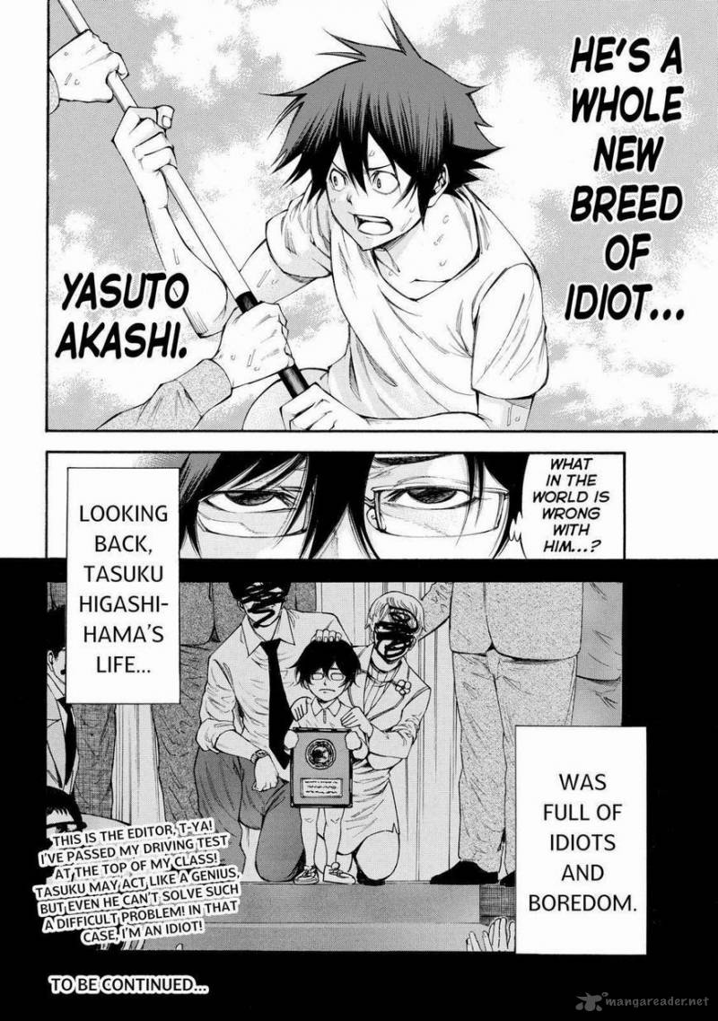 Kamisama No Iutoori II 95 20