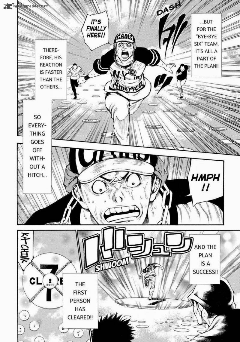 Kamisama No Iutoori II 95 4