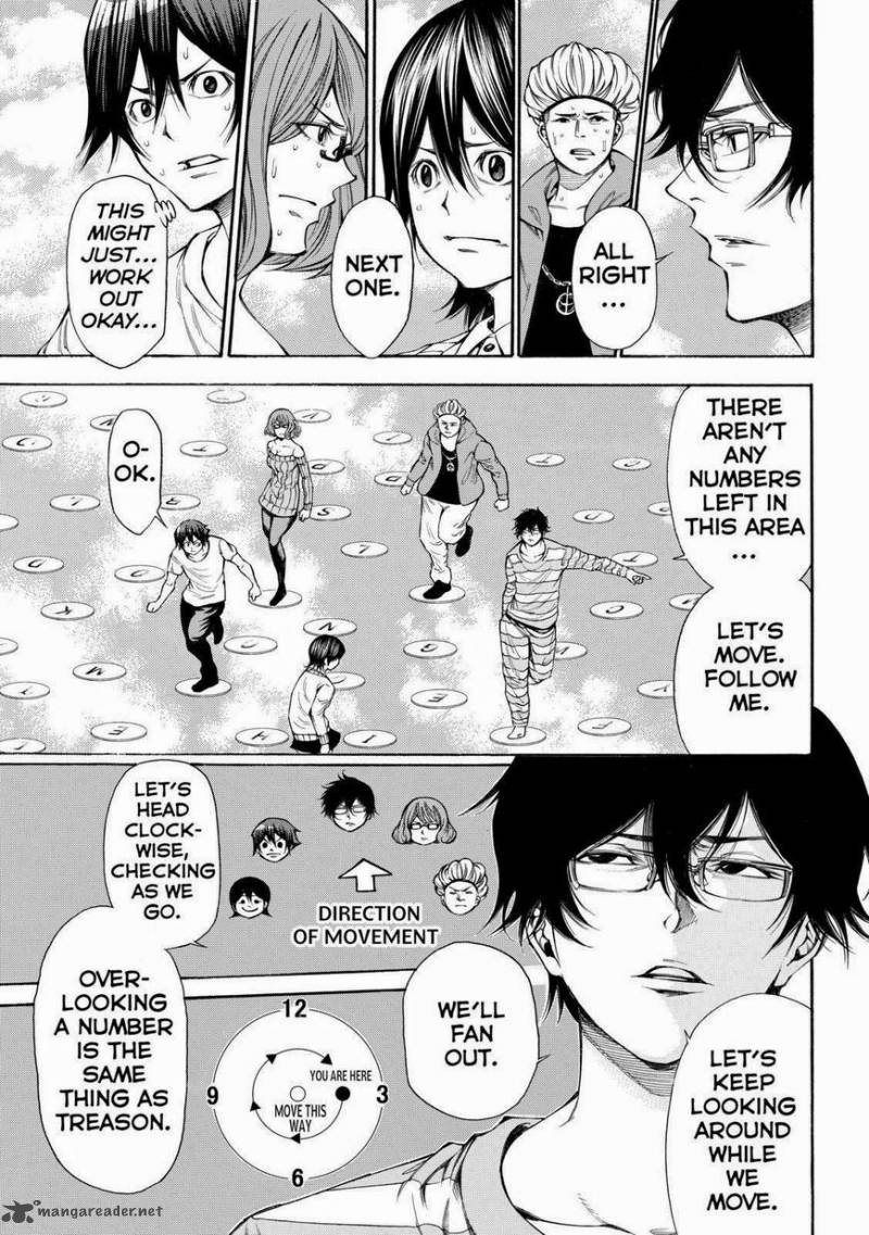 Kamisama No Iutoori II 95 5
