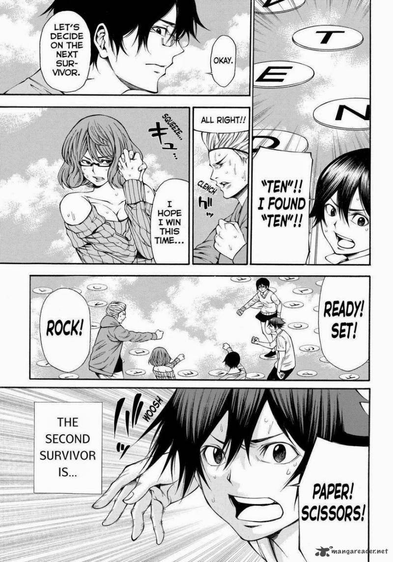 Kamisama No Iutoori II 95 7
