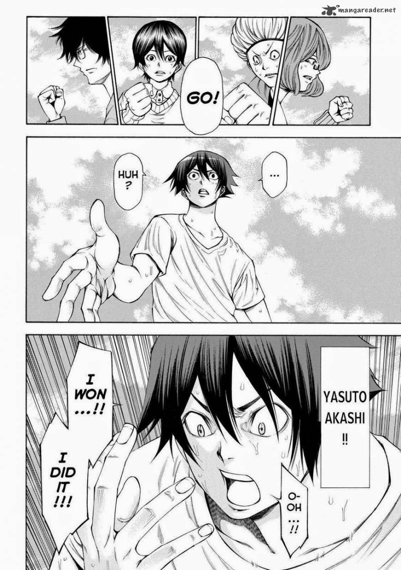 Kamisama No Iutoori II 95 8