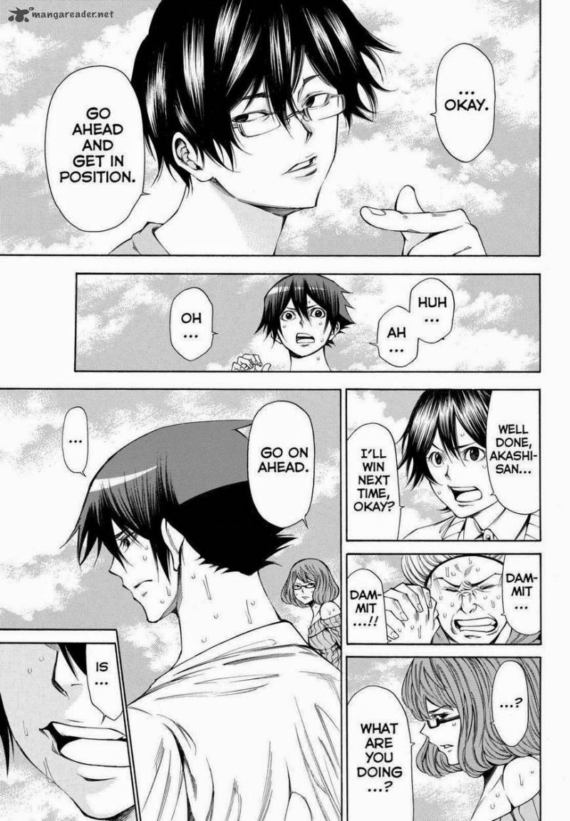 Kamisama No Iutoori II 95 9