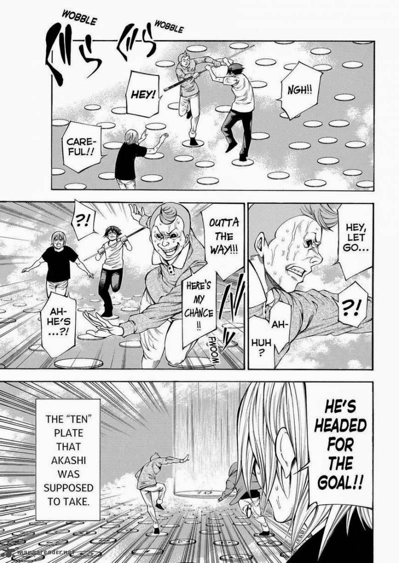 Kamisama No Iutoori II 96 11