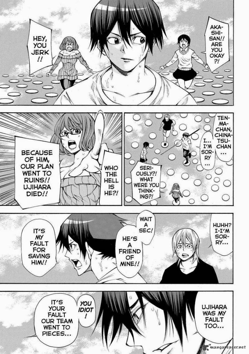 Kamisama No Iutoori II 96 15