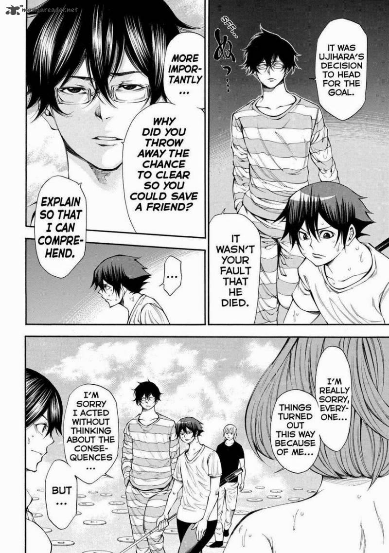 Kamisama No Iutoori II 96 16