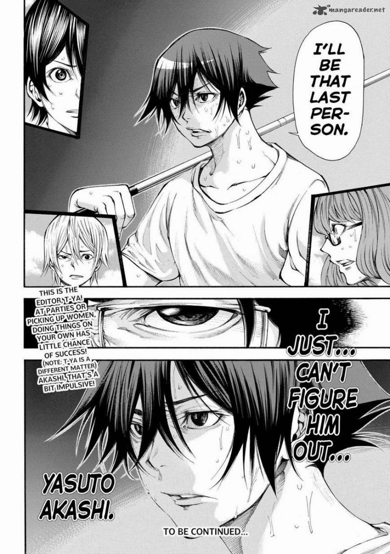 Kamisama No Iutoori II 96 20