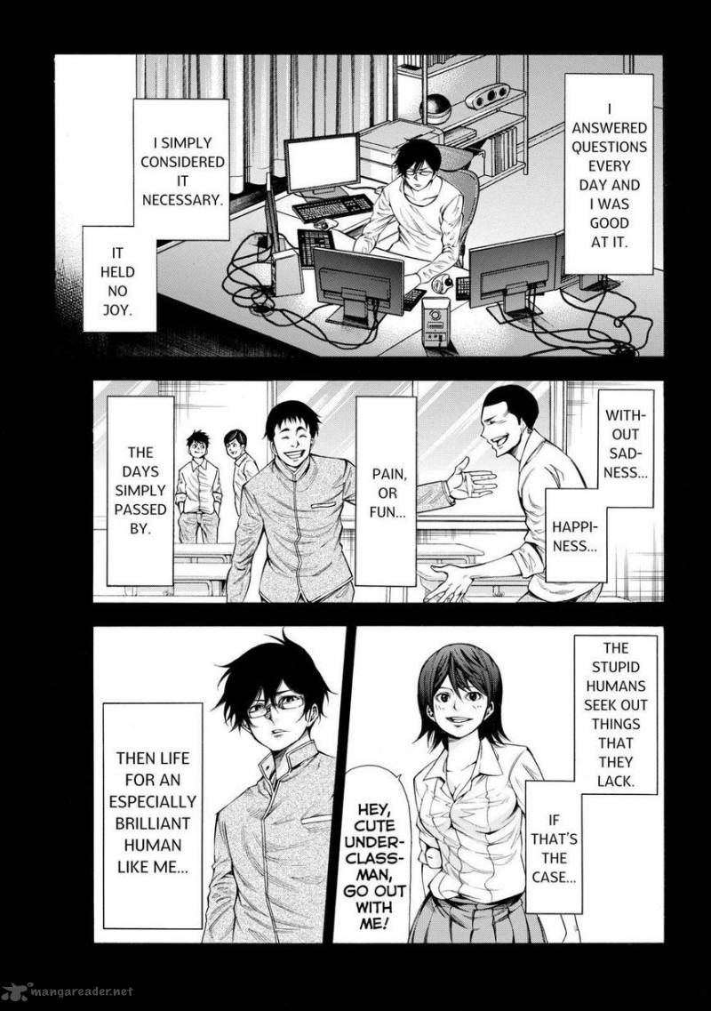 Kamisama No Iutoori II 96 5