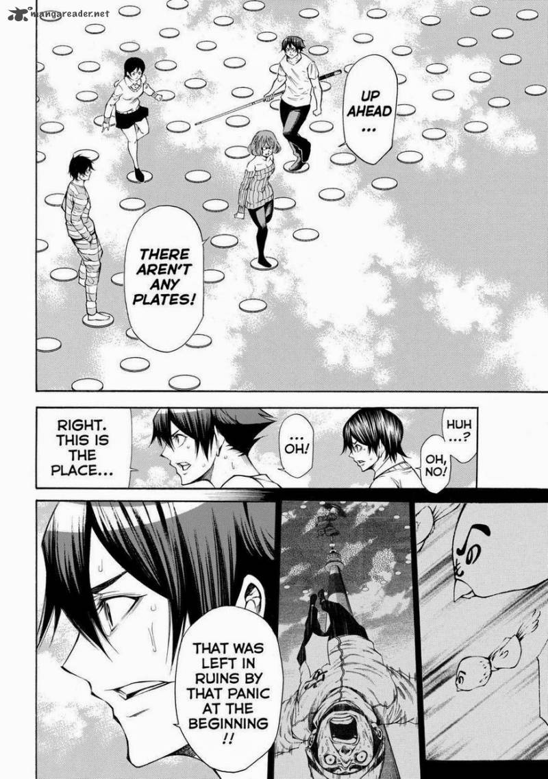 Kamisama No Iutoori II 97 14