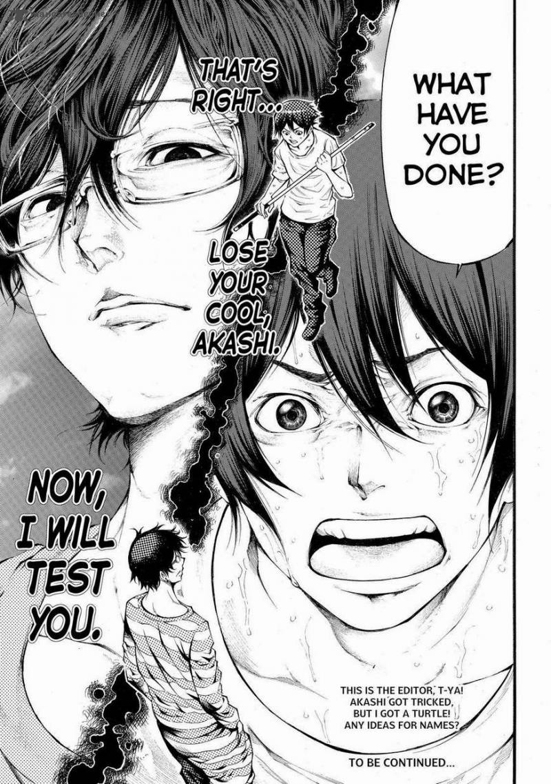 Kamisama No Iutoori II 97 19