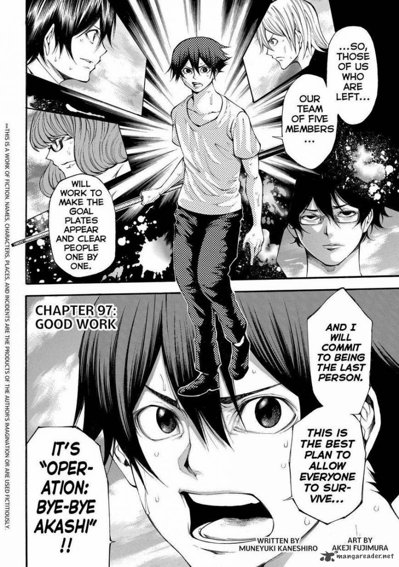 Kamisama No Iutoori II 97 2