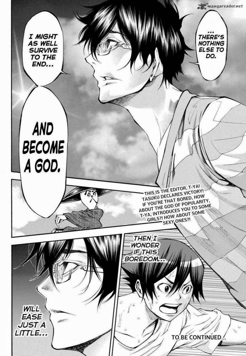 Kamisama No Iutoori II 98 21