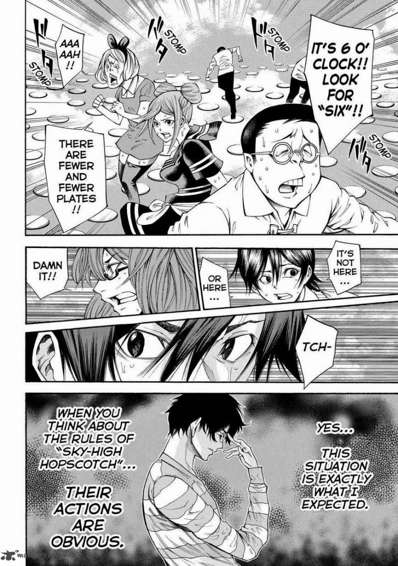 Kamisama No Iutoori II 99 5