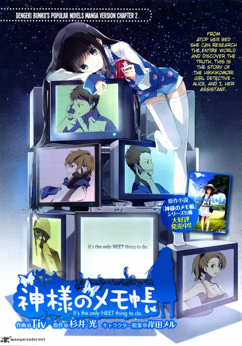 Kamisama No Memo Chou 2 1