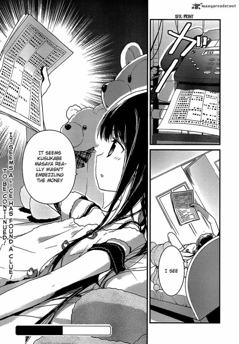 Kamisama No Memo Chou 4 21