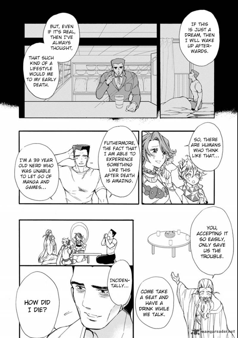 Kamitachi Ni Hirowareta Otoko 1 13