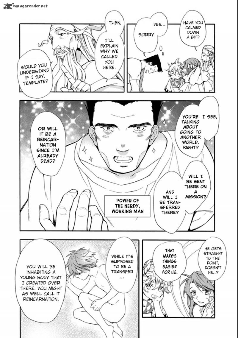 Kamitachi Ni Hirowareta Otoko 1 17