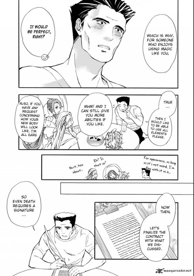 Kamitachi Ni Hirowareta Otoko 1 22