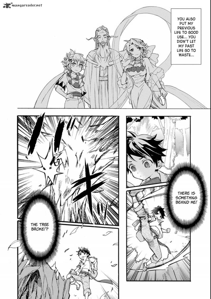 Kamitachi Ni Hirowareta Otoko 1 35