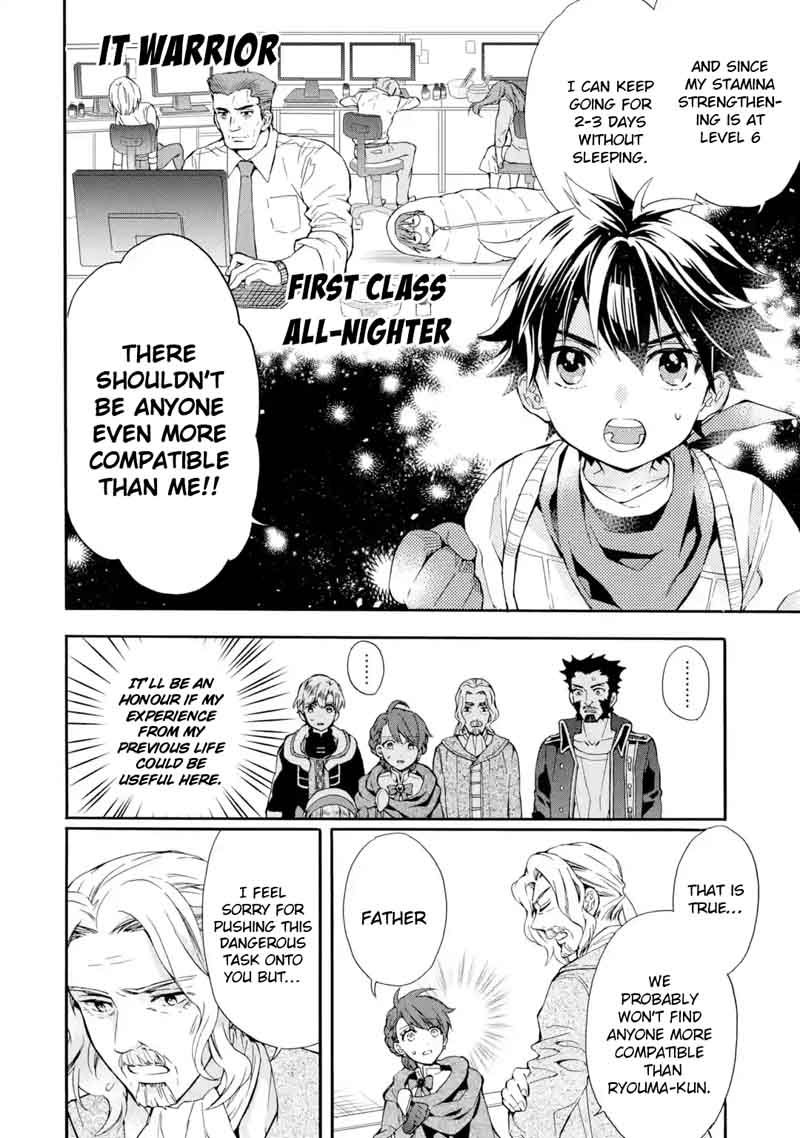 Kamitachi Ni Hirowareta Otoko 10 11