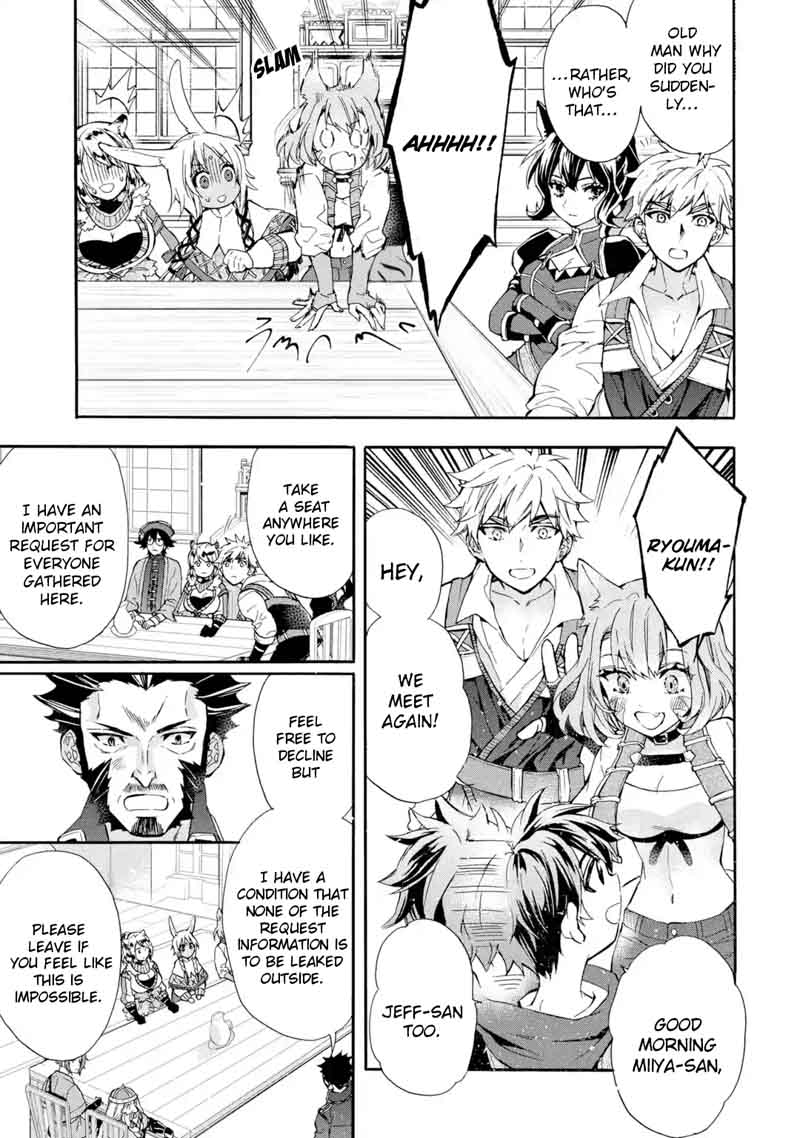 Kamitachi Ni Hirowareta Otoko 10 16