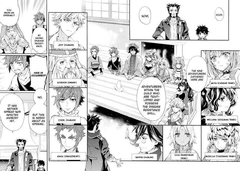 Kamitachi Ni Hirowareta Otoko 10 17