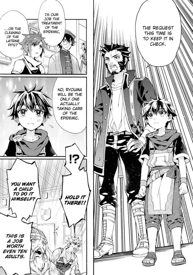 Kamitachi Ni Hirowareta Otoko 10 19