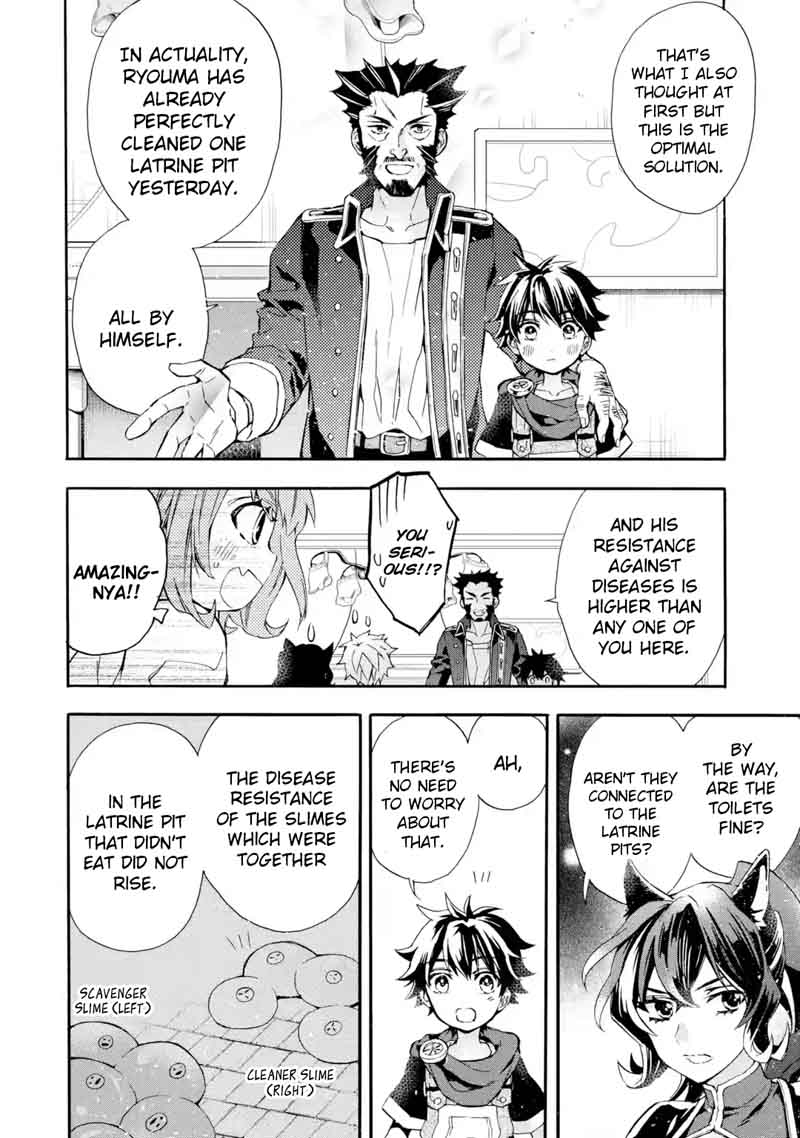 Kamitachi Ni Hirowareta Otoko 10 20