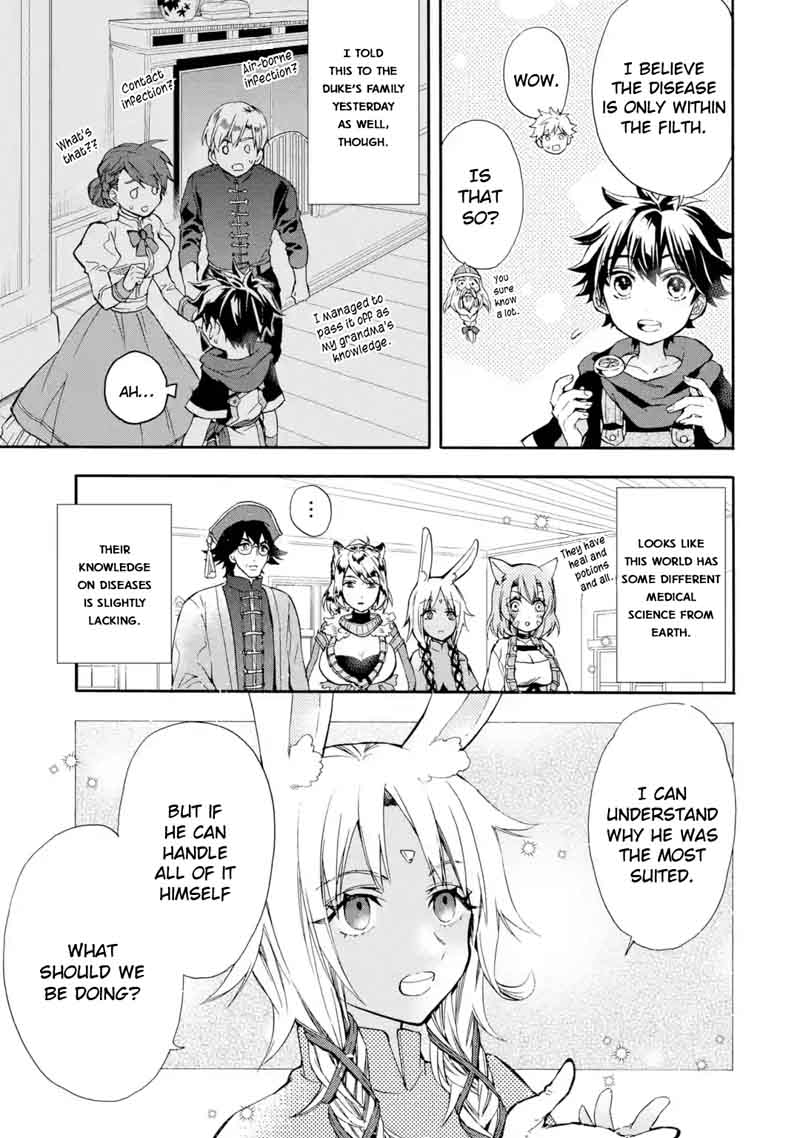 Kamitachi Ni Hirowareta Otoko 10 21