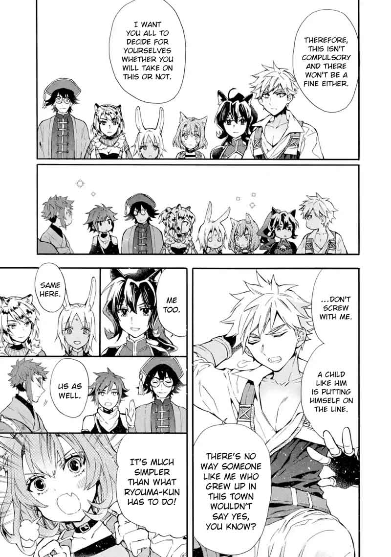 Kamitachi Ni Hirowareta Otoko 10 23