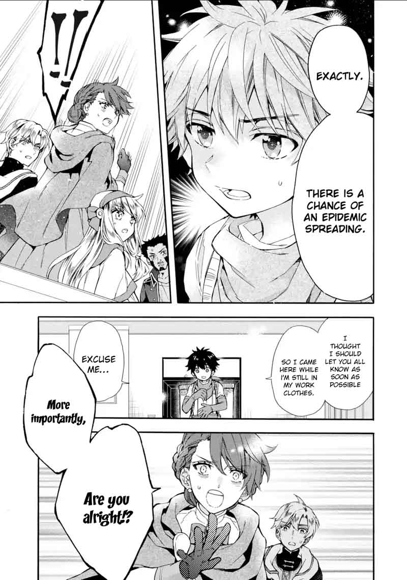 Kamitachi Ni Hirowareta Otoko 10 6