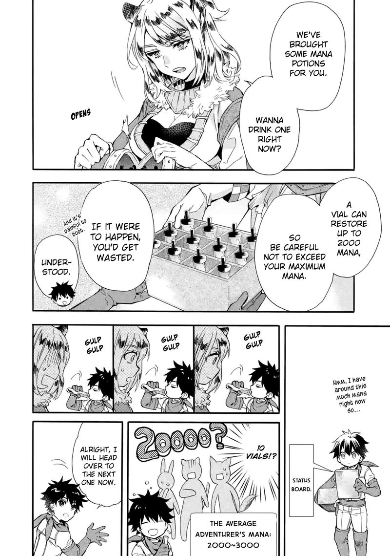 Kamitachi Ni Hirowareta Otoko 11 16