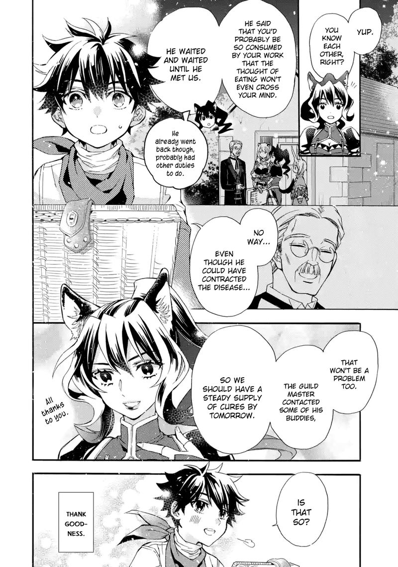 Kamitachi Ni Hirowareta Otoko 11 18