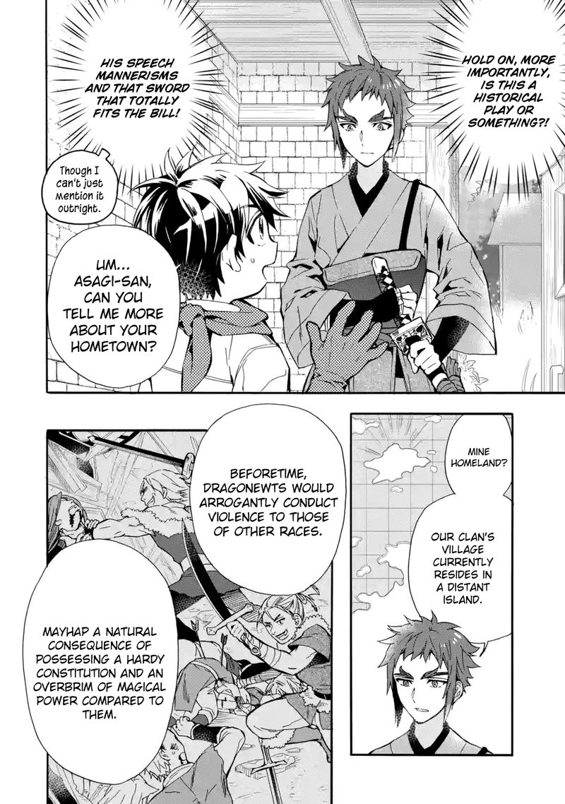 Kamitachi Ni Hirowareta Otoko 11 4
