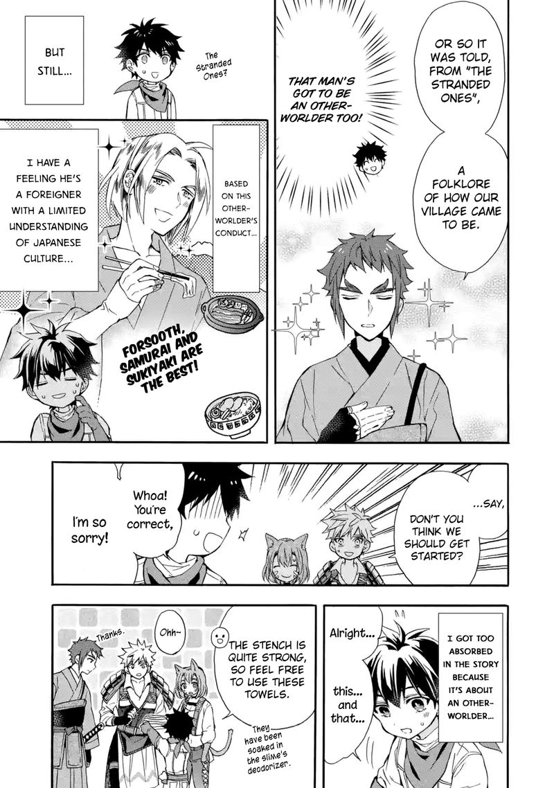 Kamitachi Ni Hirowareta Otoko 11 7