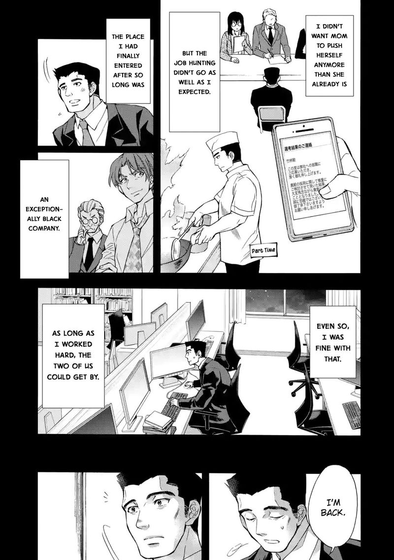 Kamitachi Ni Hirowareta Otoko 12 23