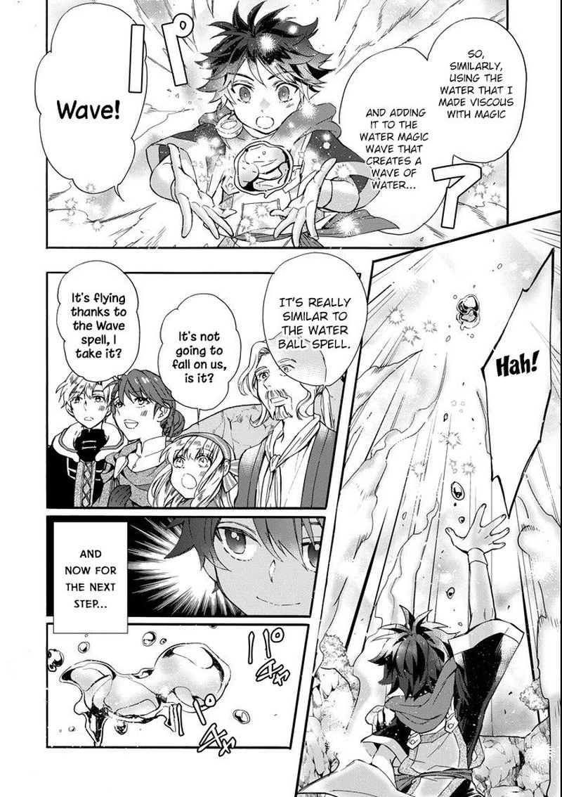 Kamitachi Ni Hirowareta Otoko 13 12