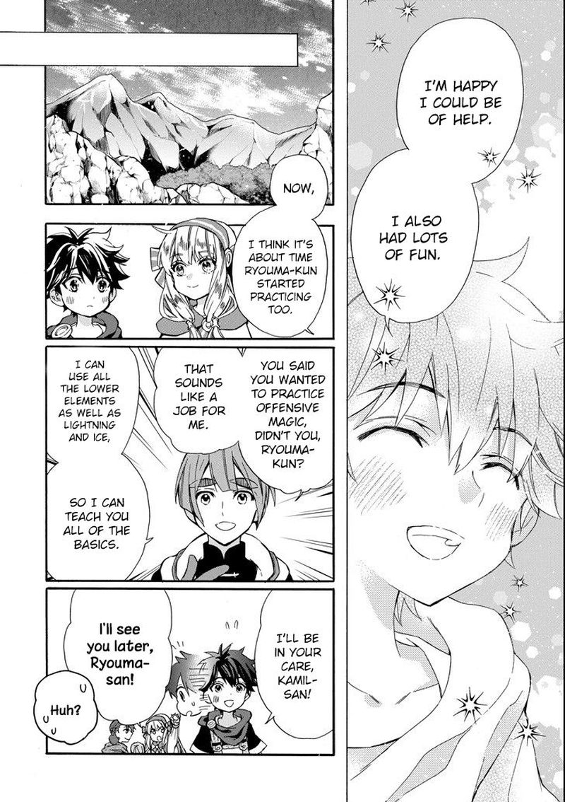 Kamitachi Ni Hirowareta Otoko 13 17