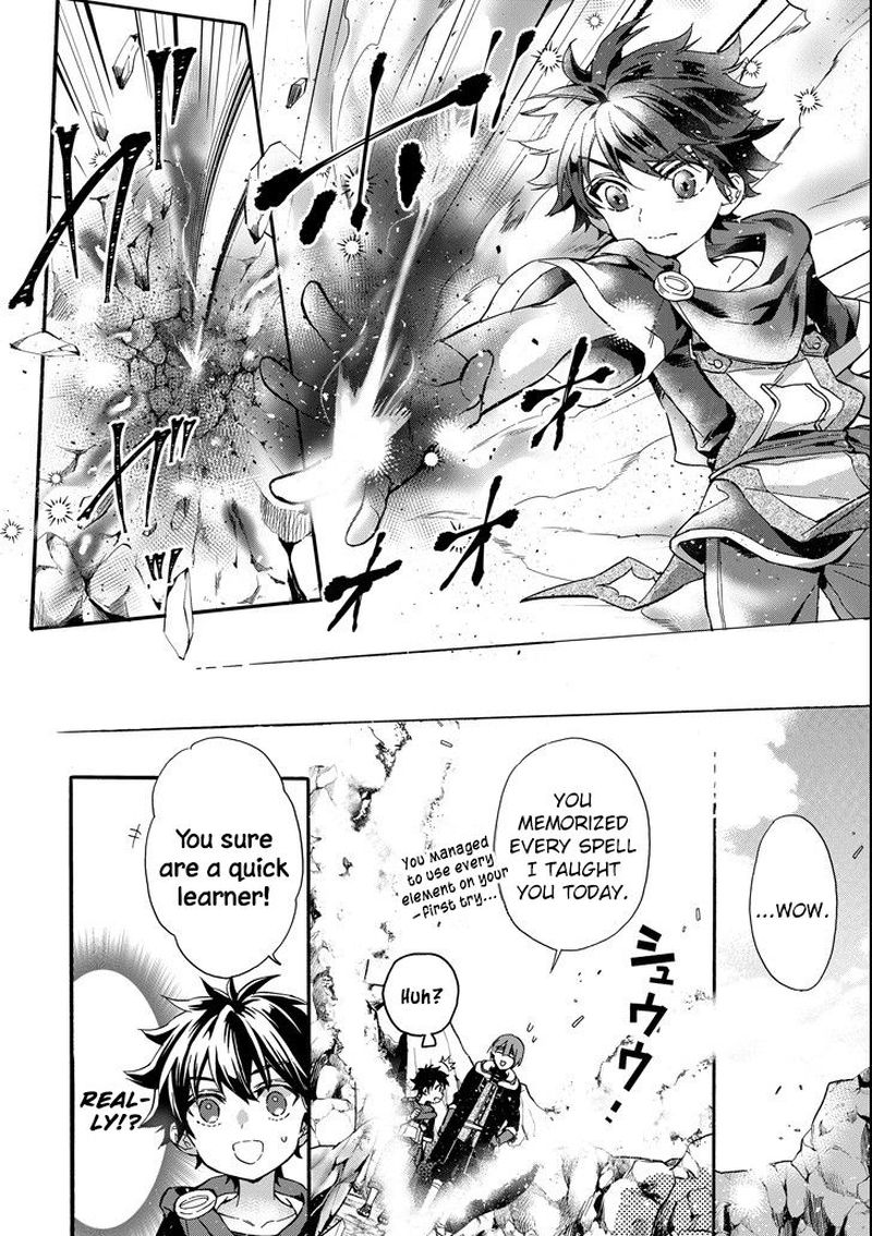 Kamitachi Ni Hirowareta Otoko 13 21